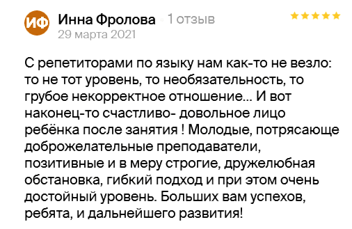 Английский язык Алматы