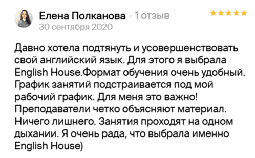Английский язык Алматы