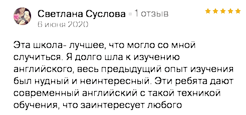 Английский язык Алматы