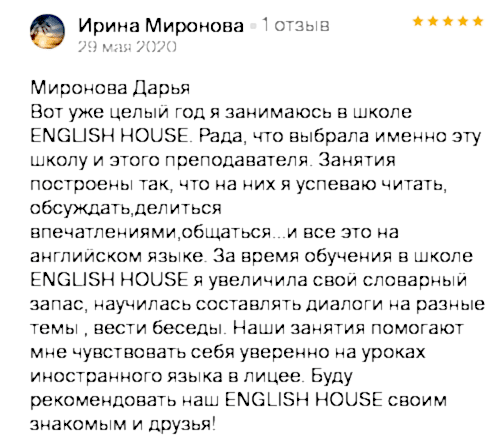 Английский язык Алматы