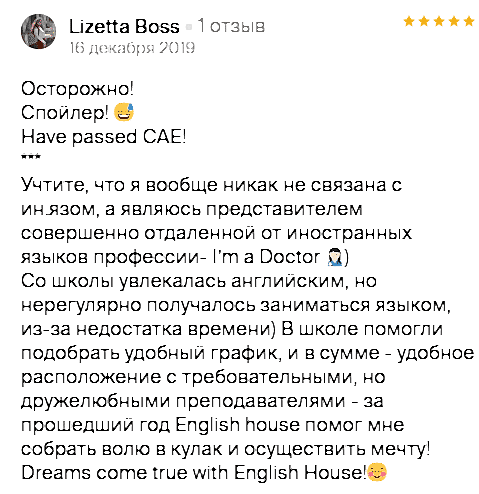 Английский язык Алматы