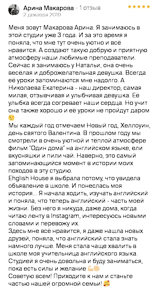 Английский язык Алматы